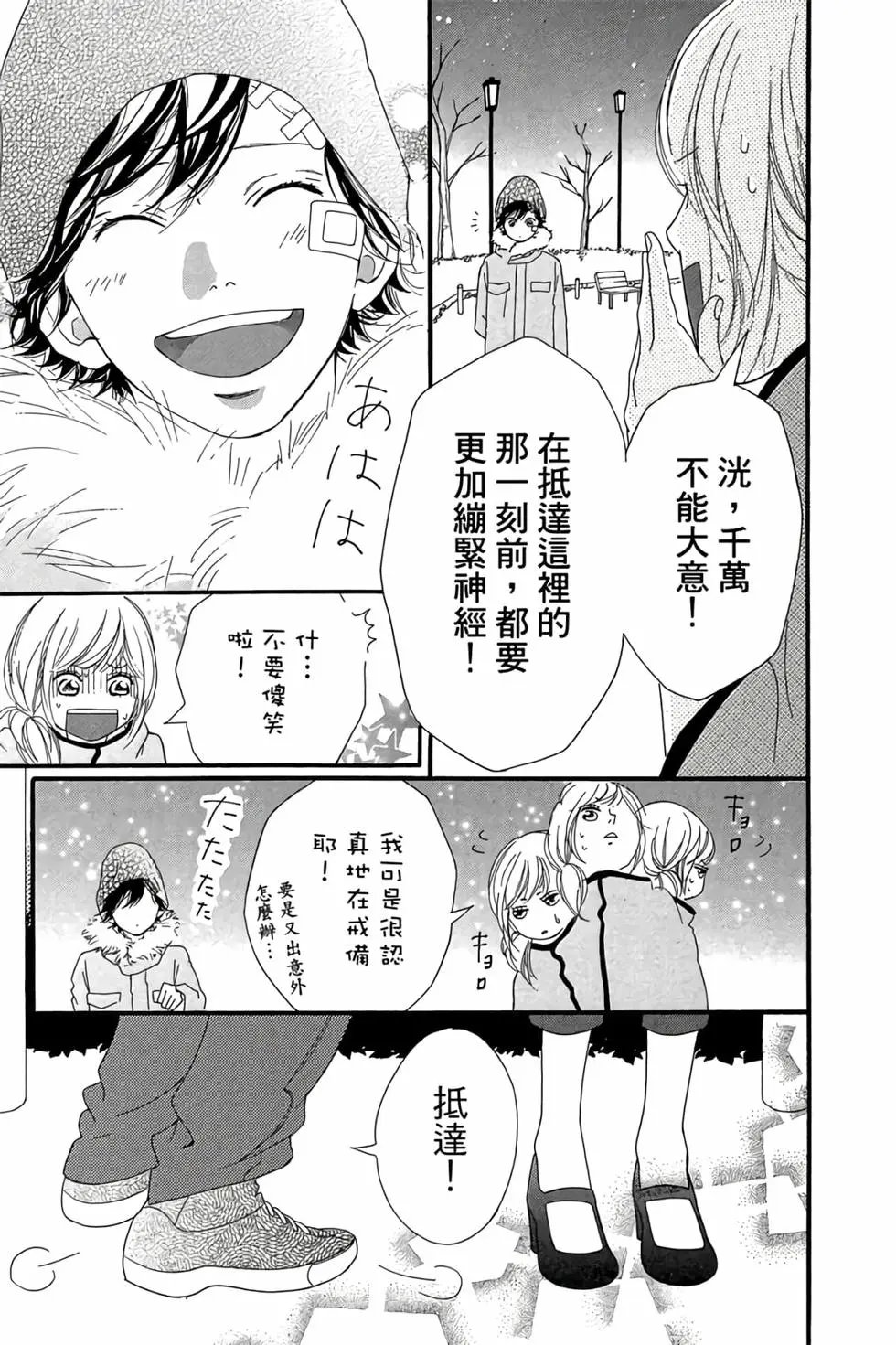 第12卷