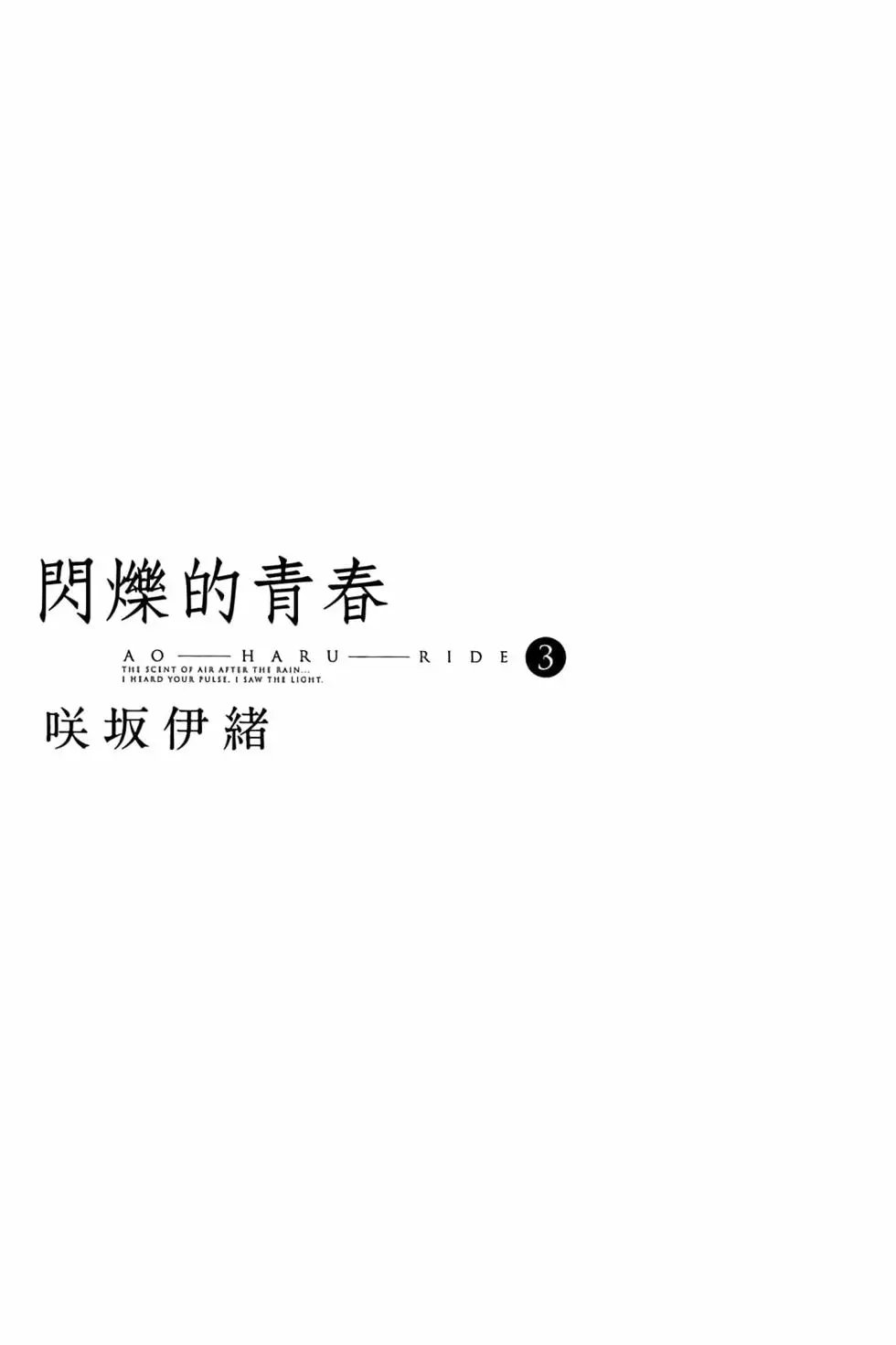 第03卷