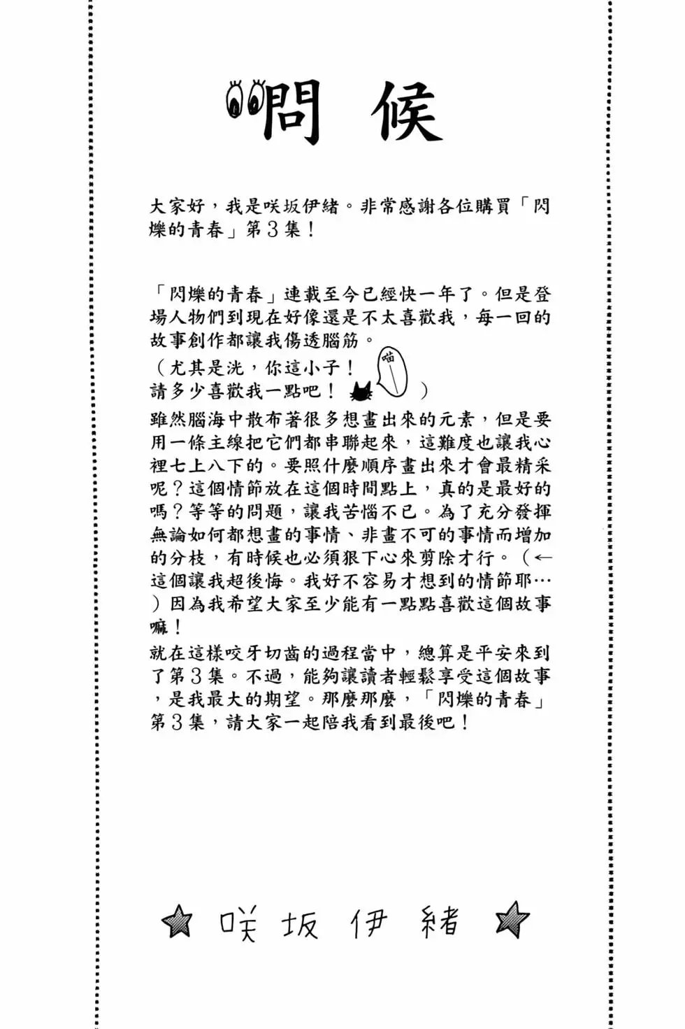 第03卷