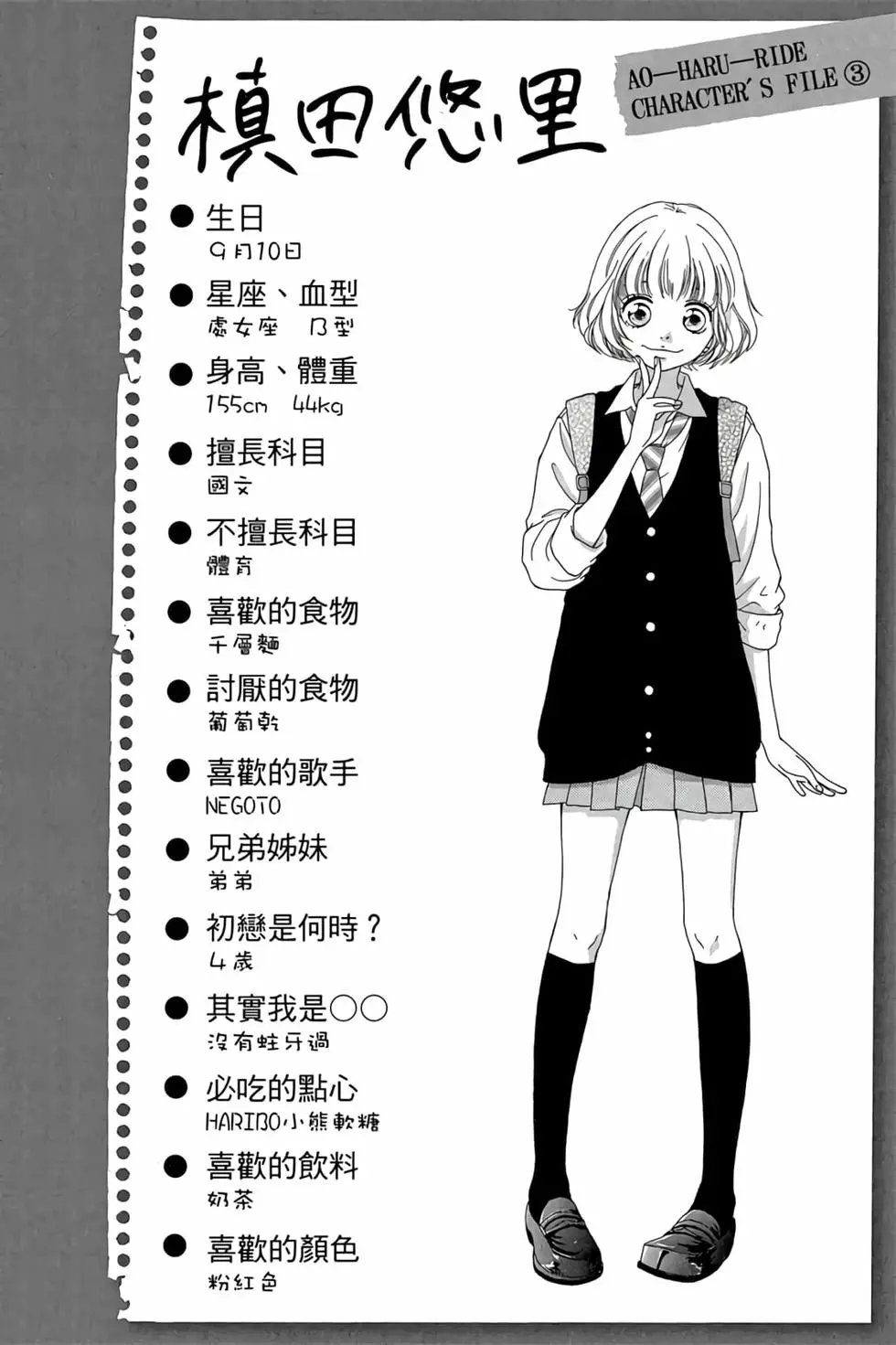 第03卷