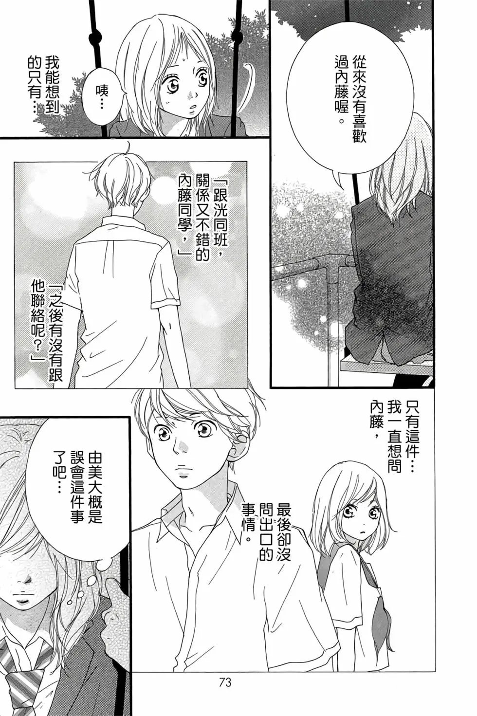 第03卷