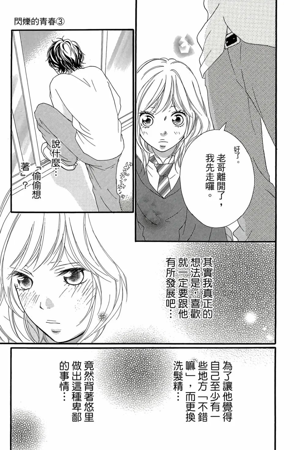 第03卷