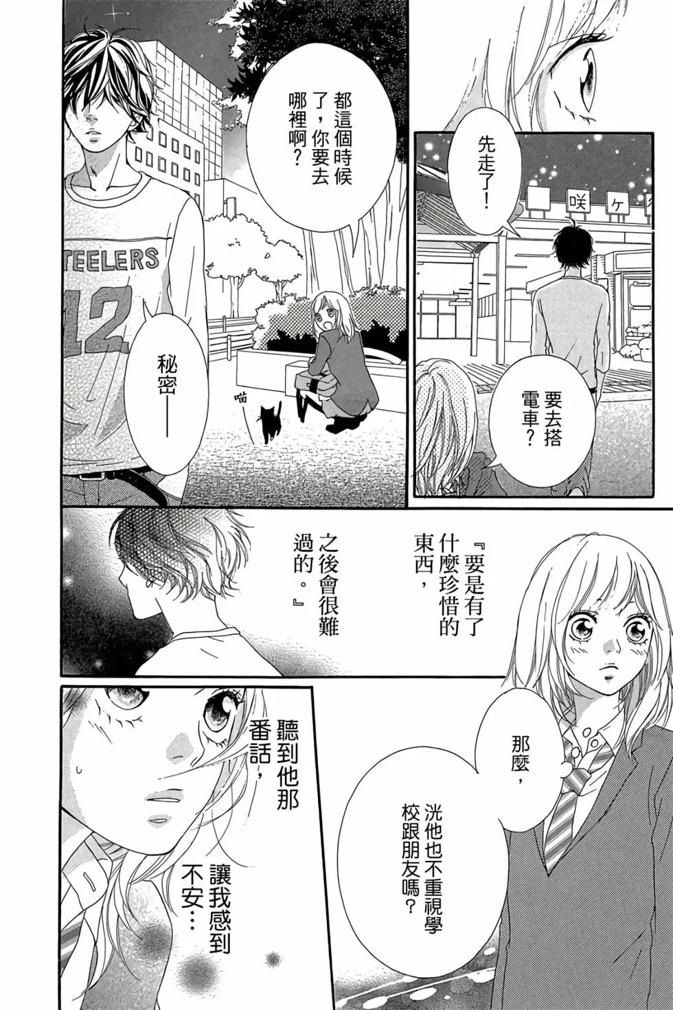 第03卷