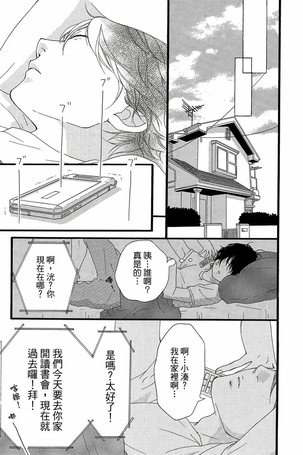 第03卷