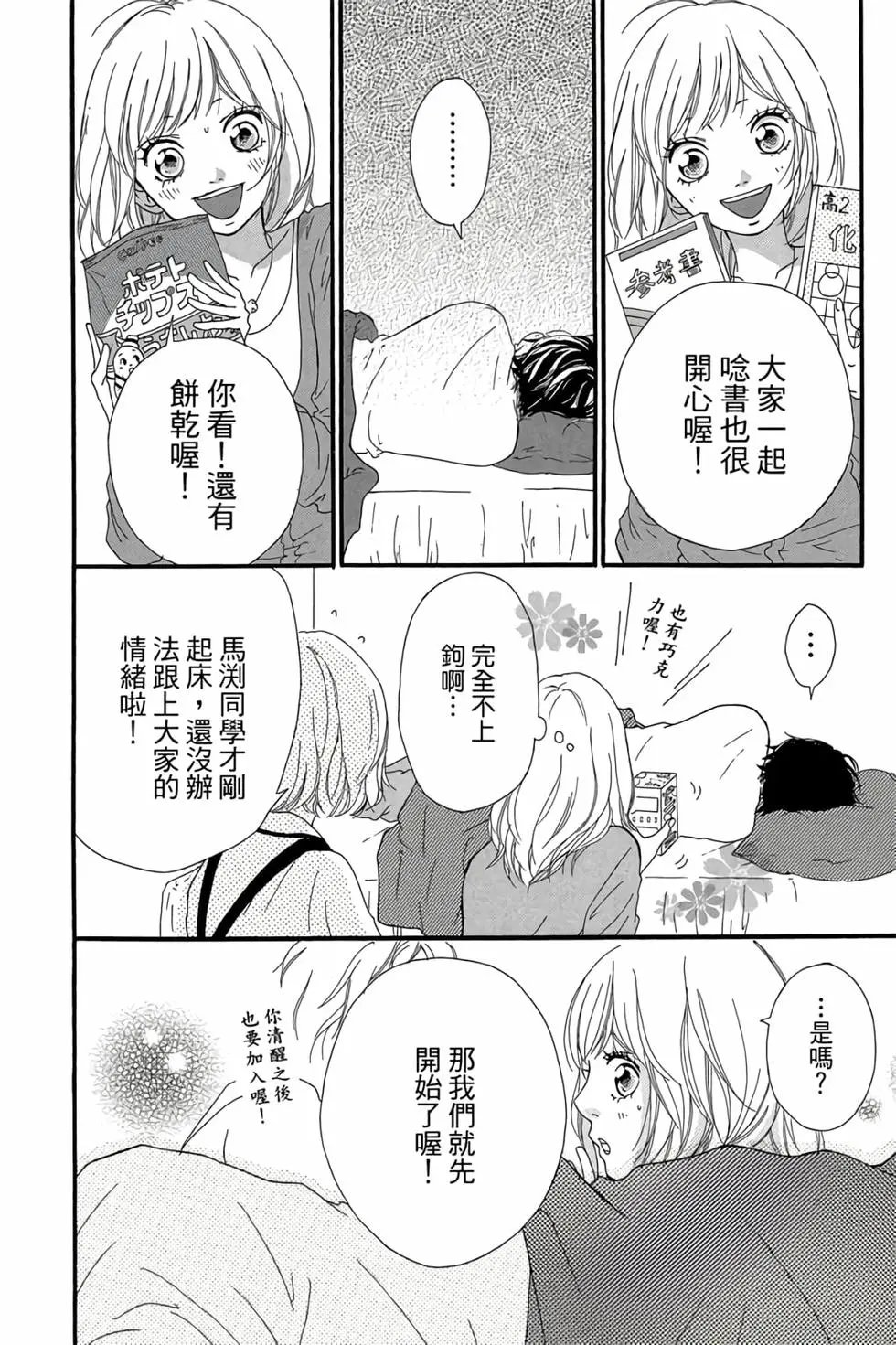 第03卷