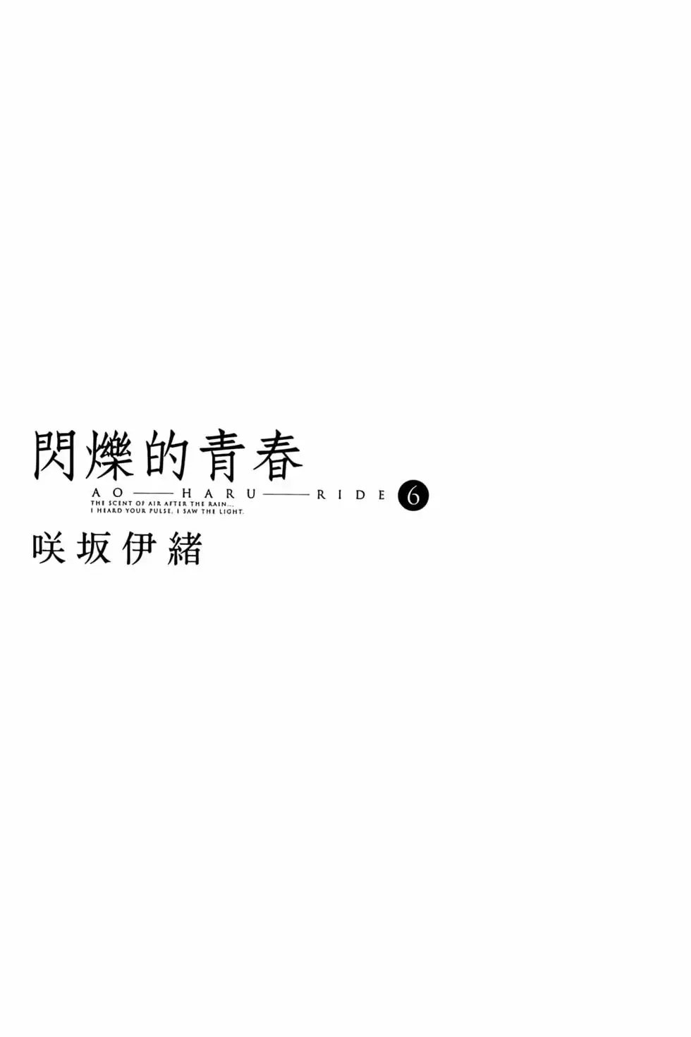 第06卷
