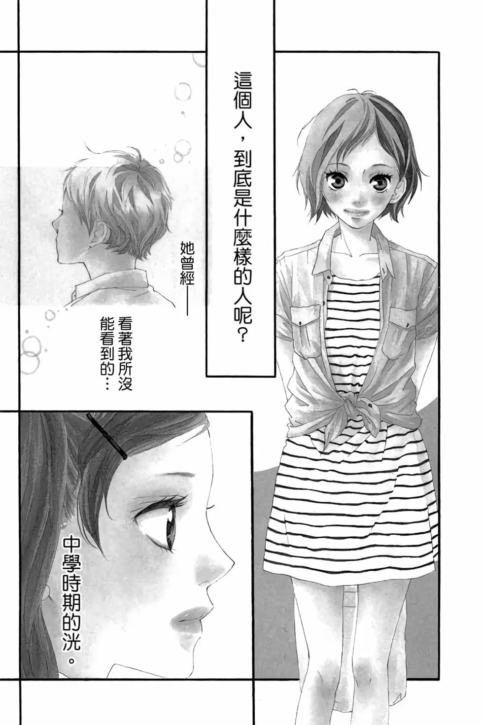 第06卷