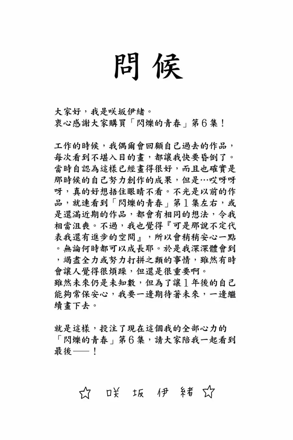 第06卷