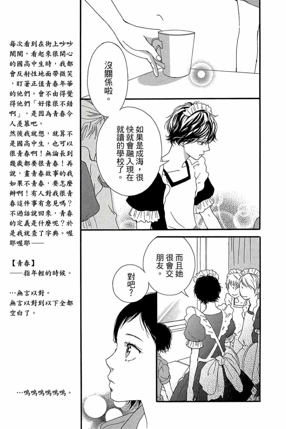 第06卷