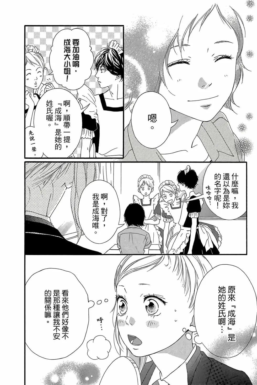 第06卷