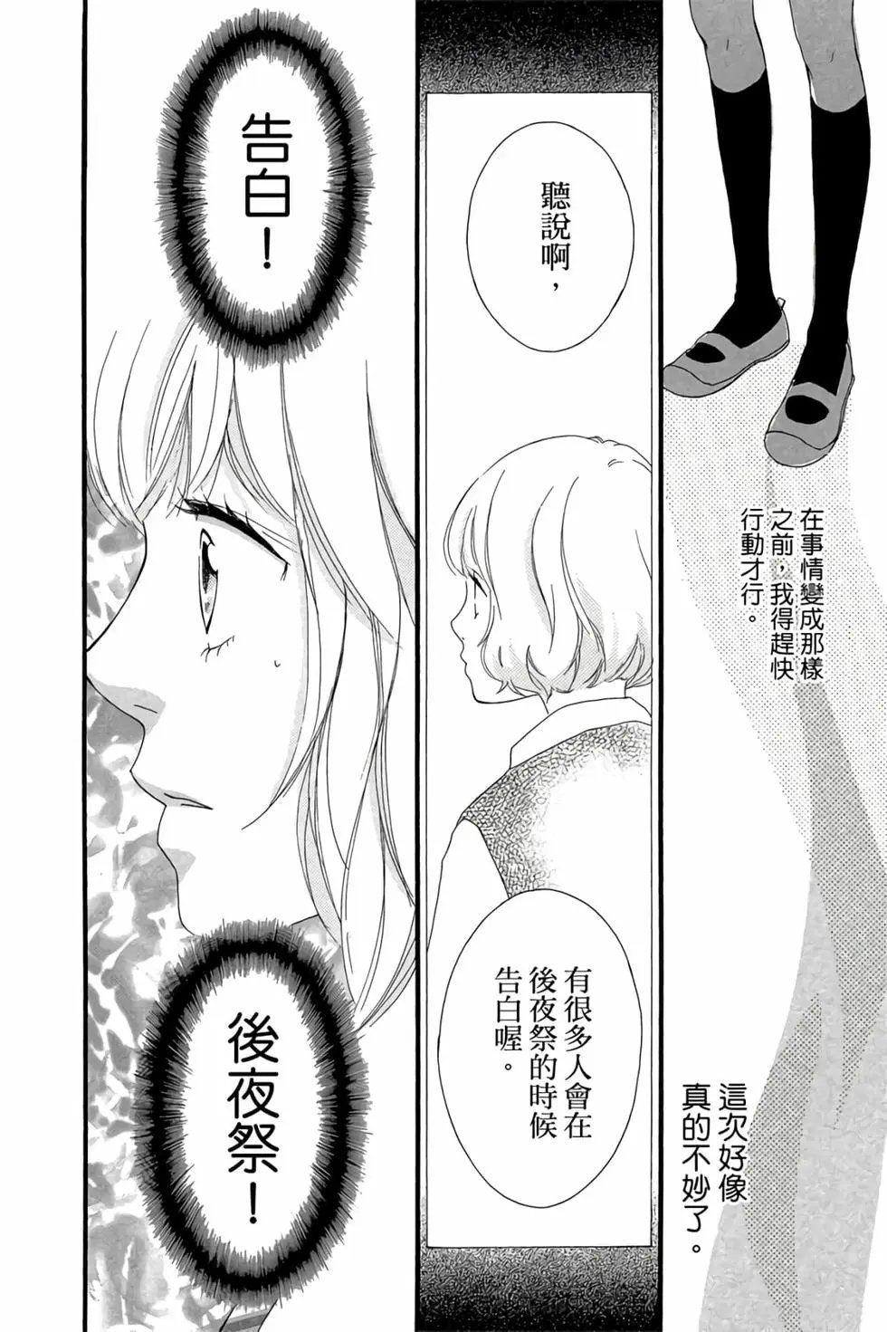 第06卷