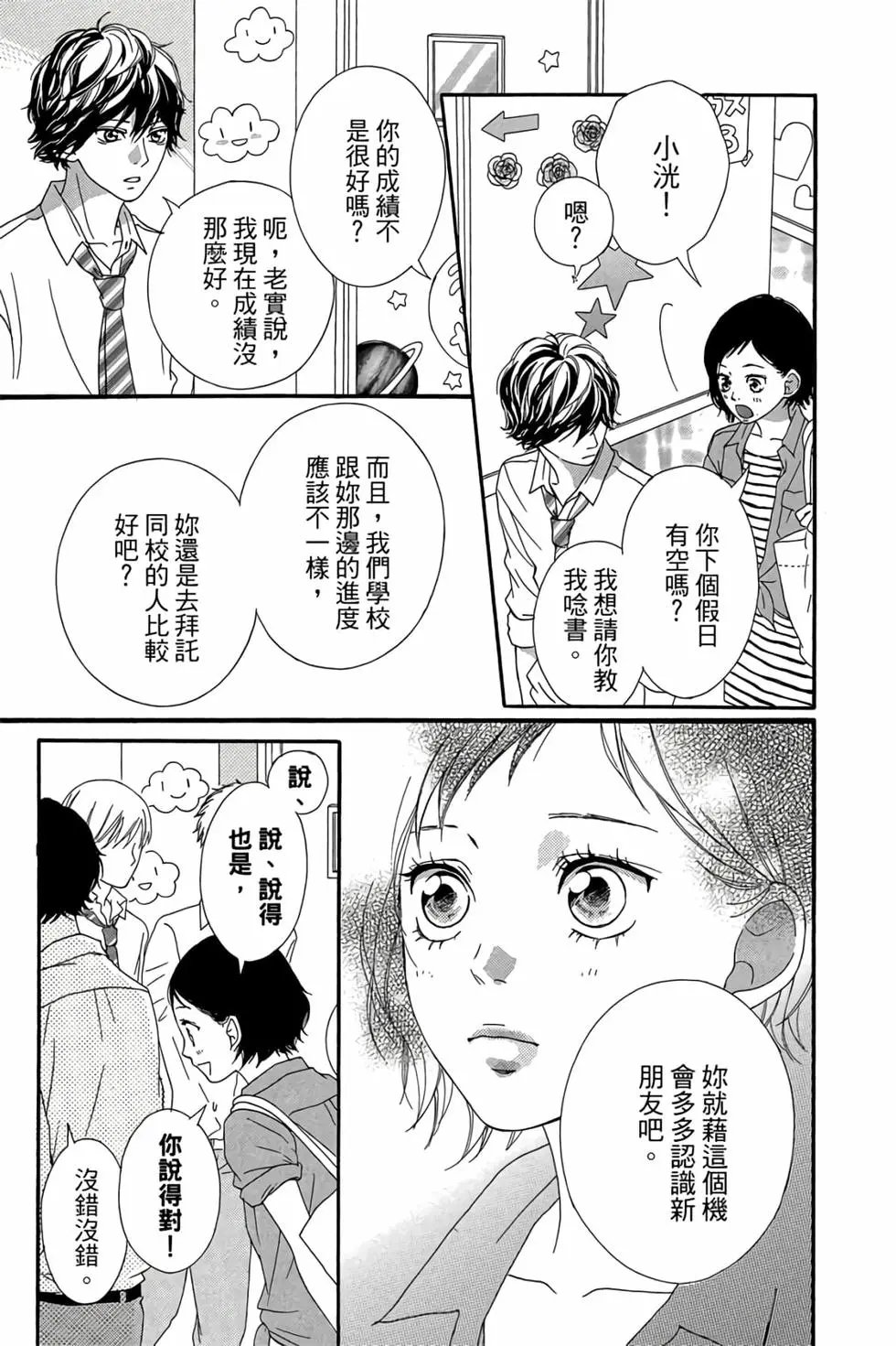 第06卷