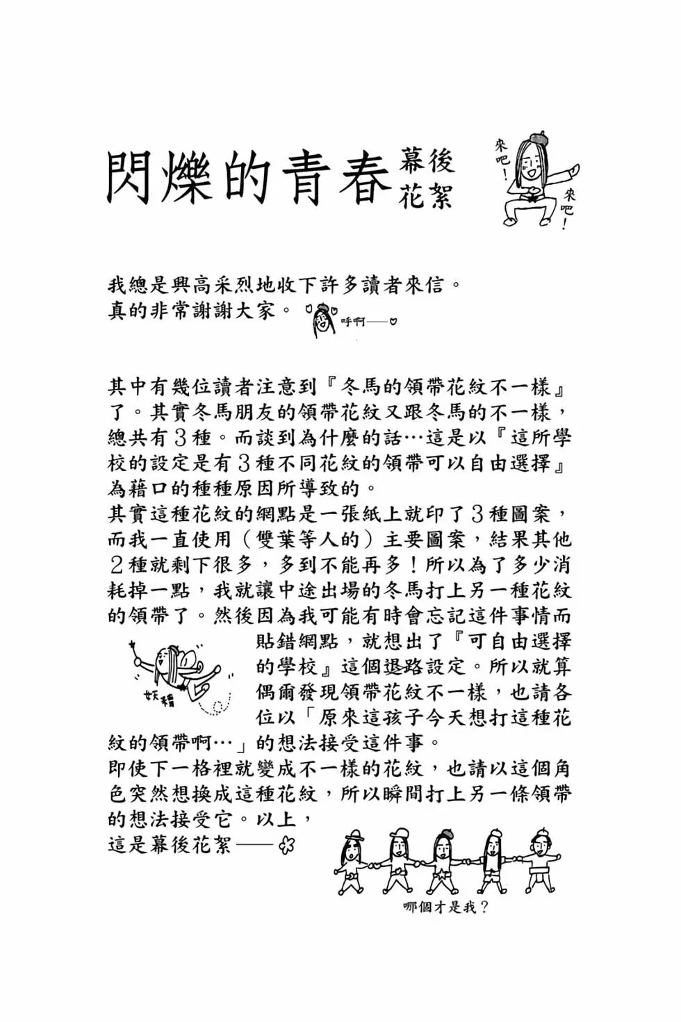 第06卷