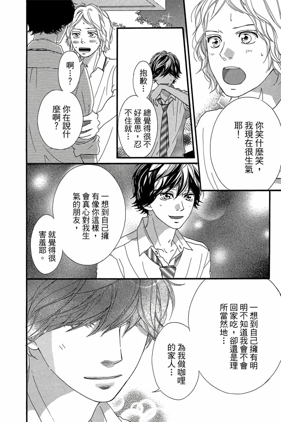 第06卷