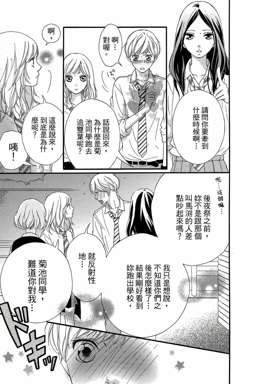 第06卷