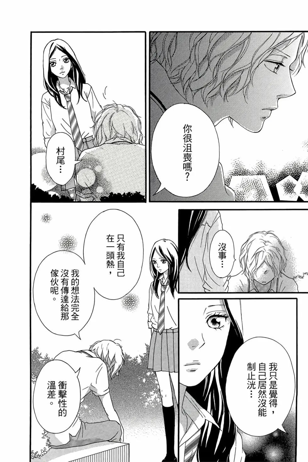 第06卷