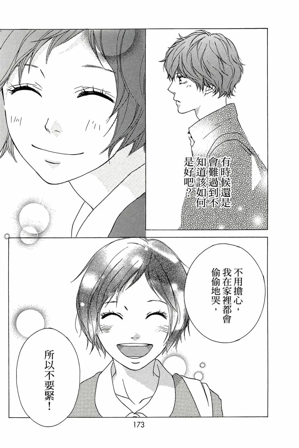 第06卷