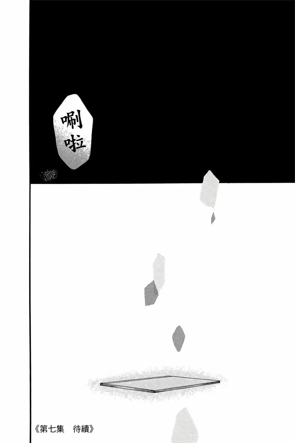 第06卷
