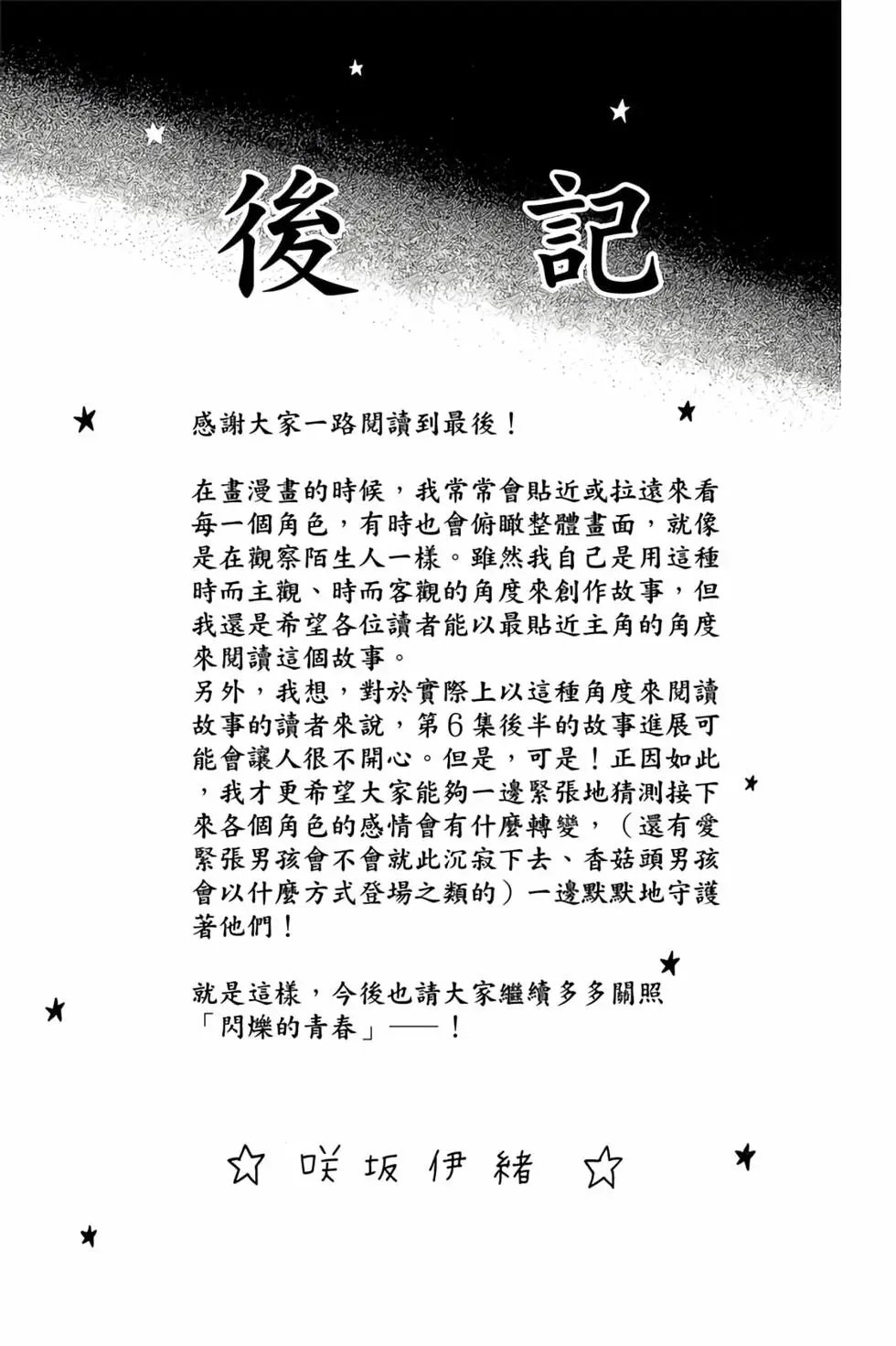 第06卷