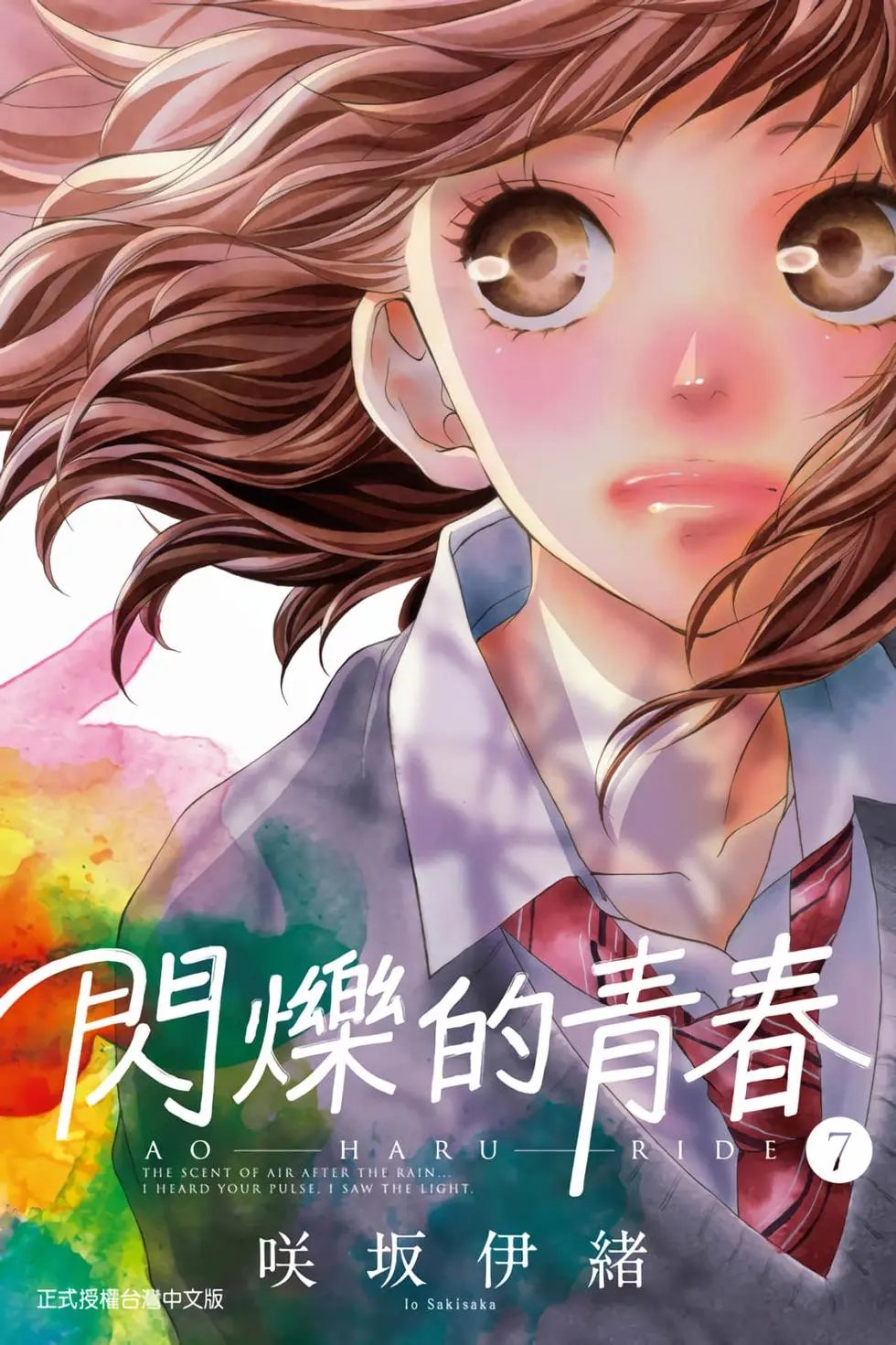 第07卷