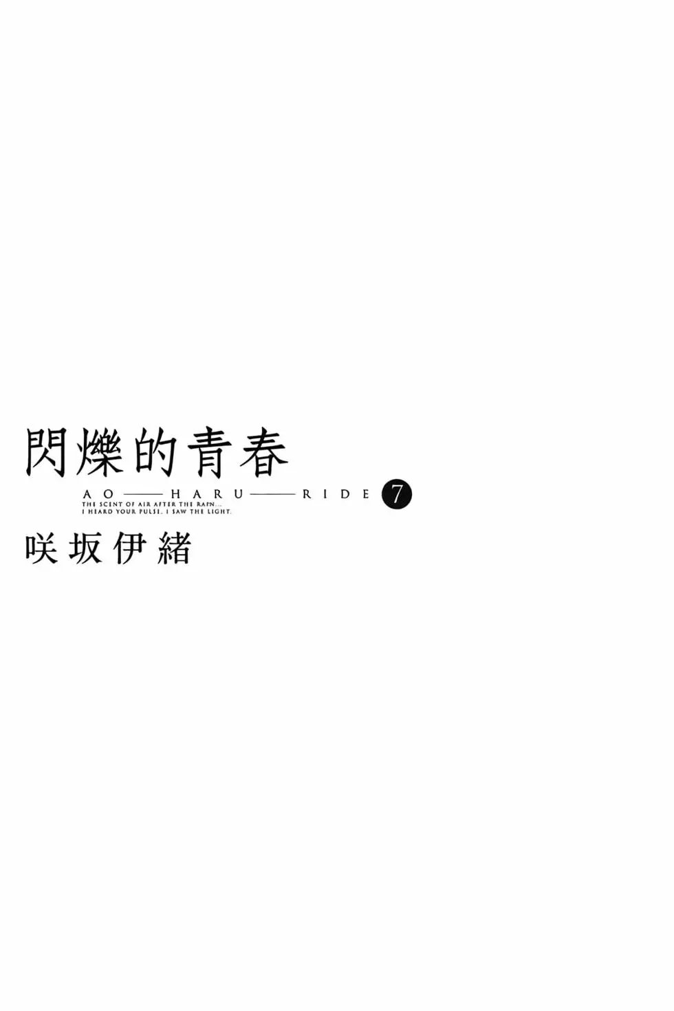 第07卷