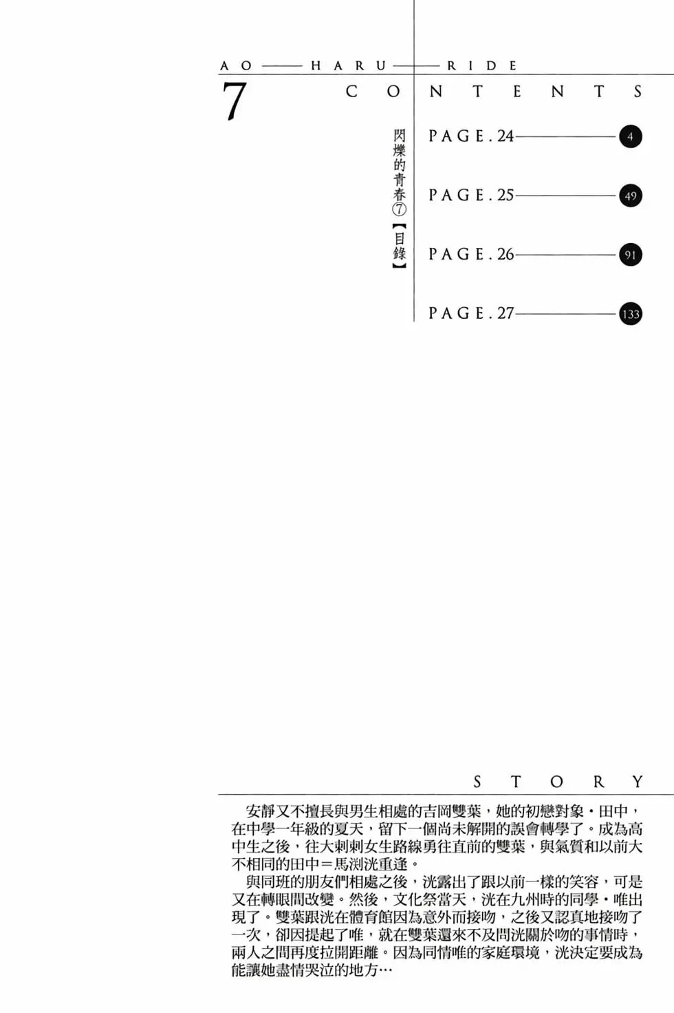 第07卷