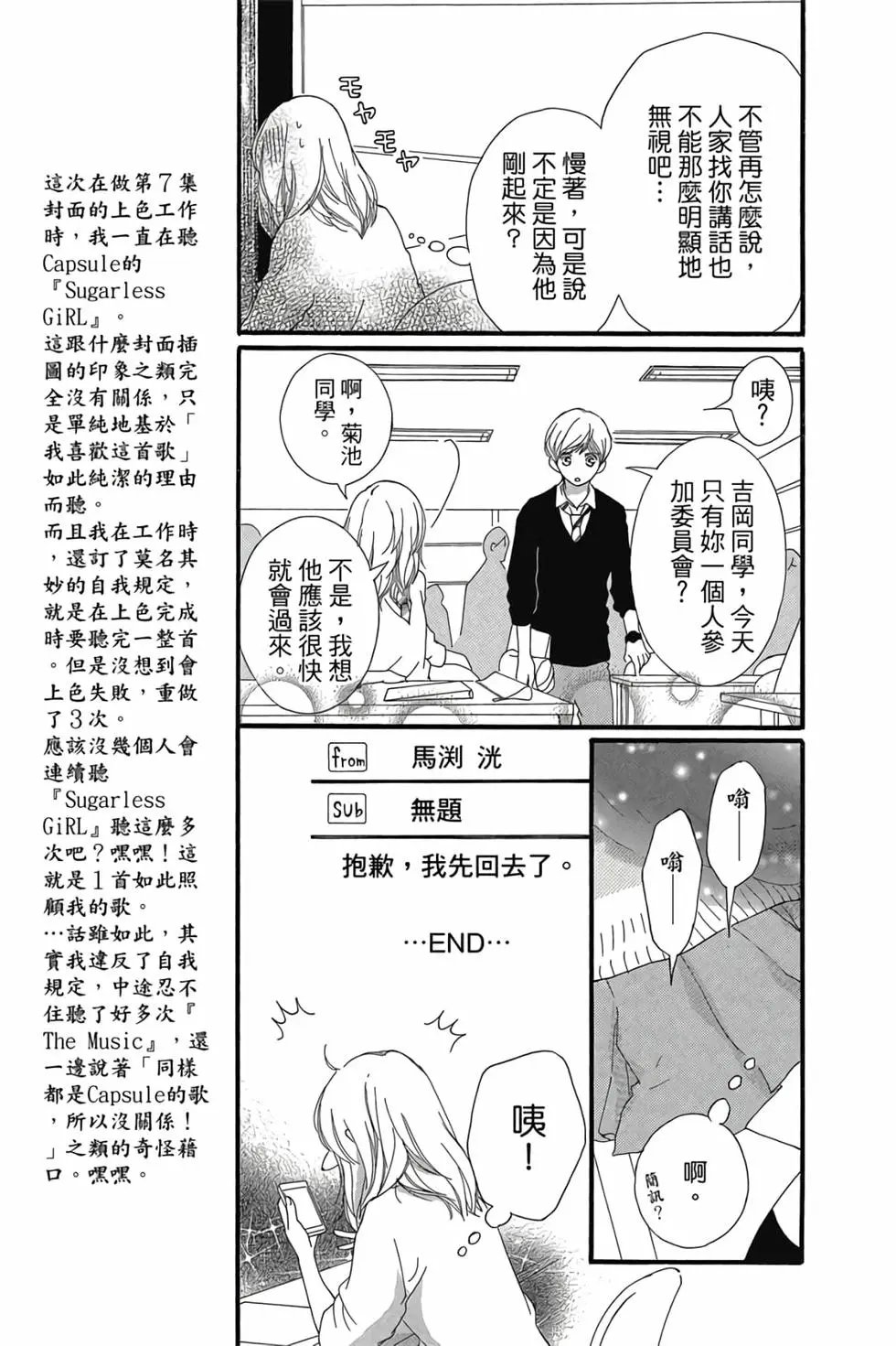 第07卷
