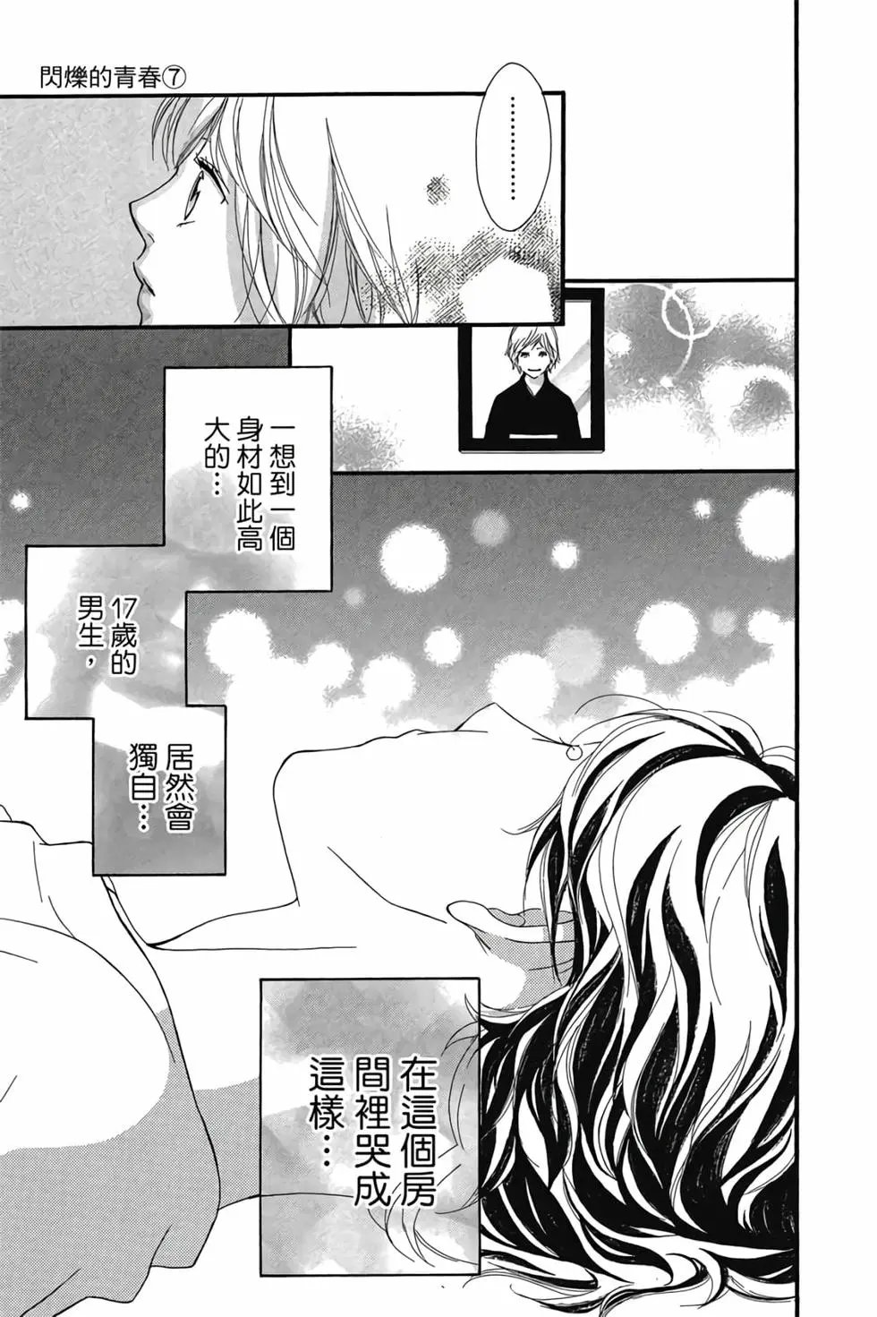 第07卷
