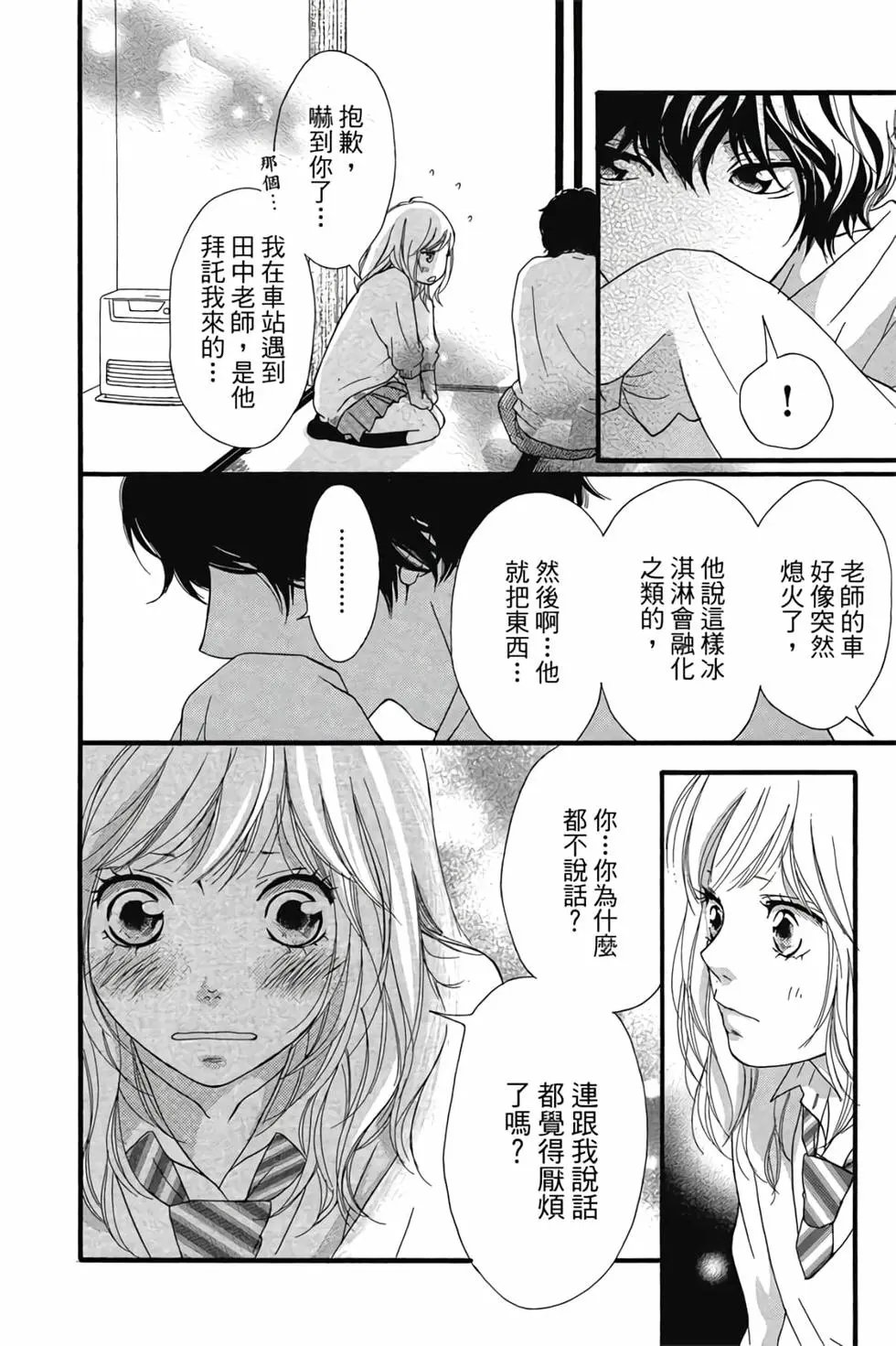 第07卷