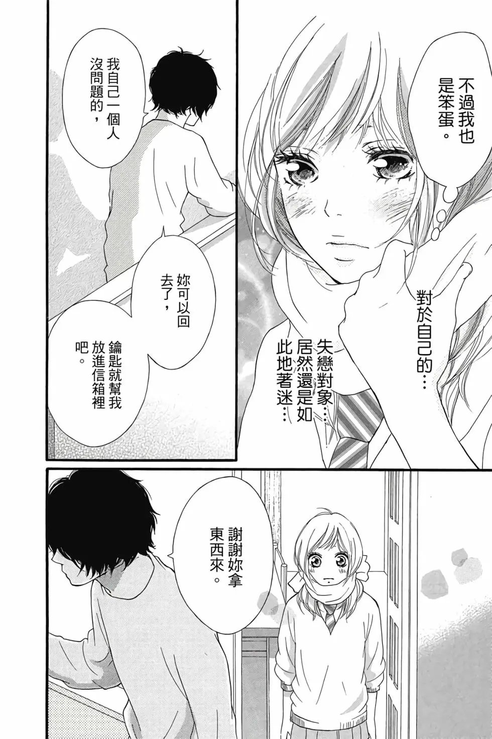 第07卷