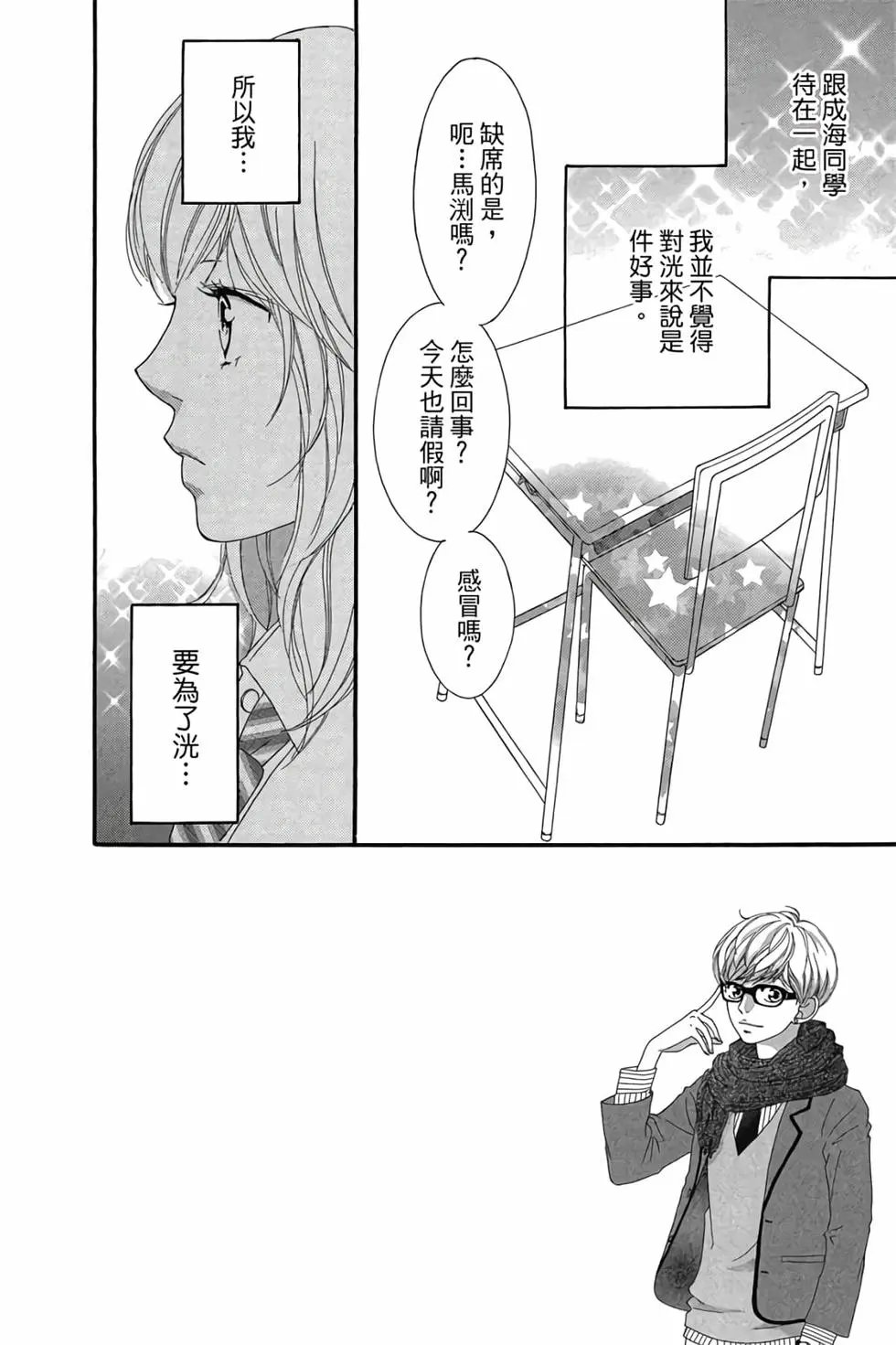 第07卷