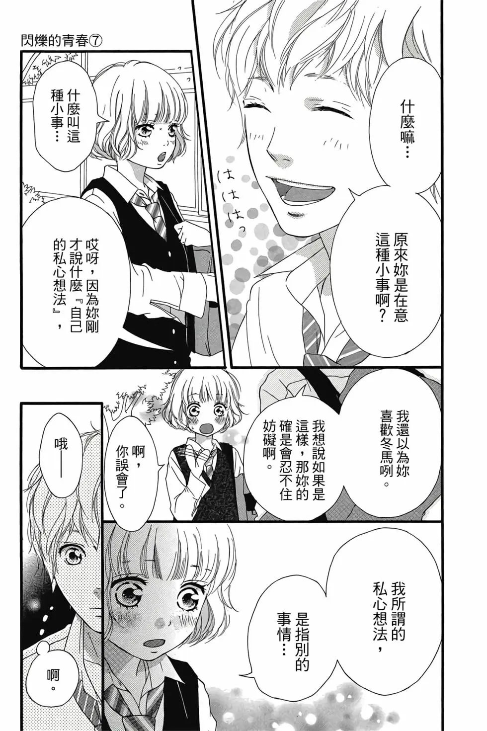 第07卷