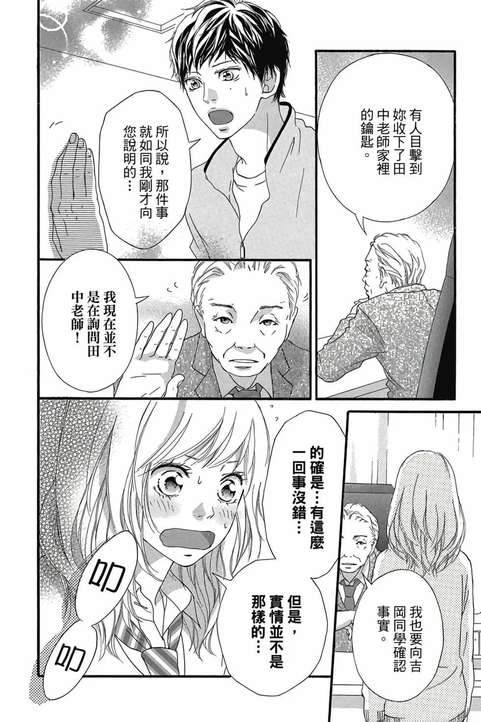 第07卷
