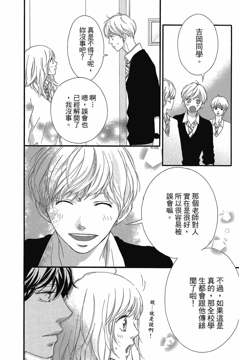 第07卷