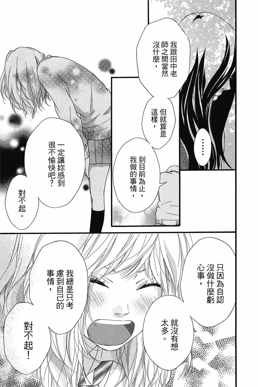第07卷