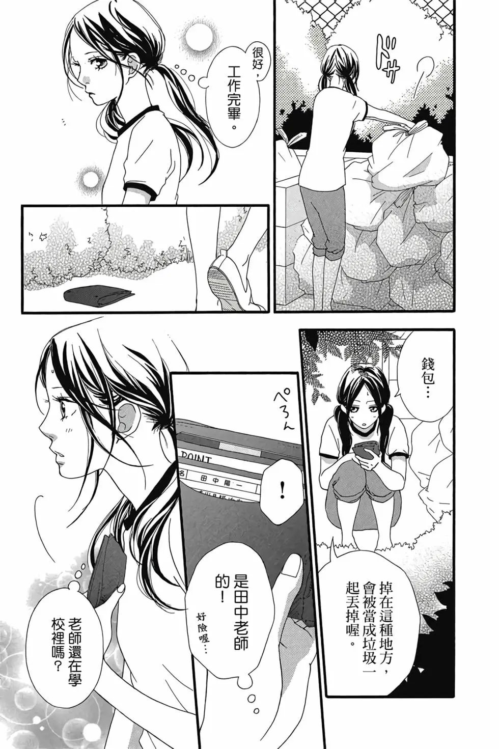 第07卷