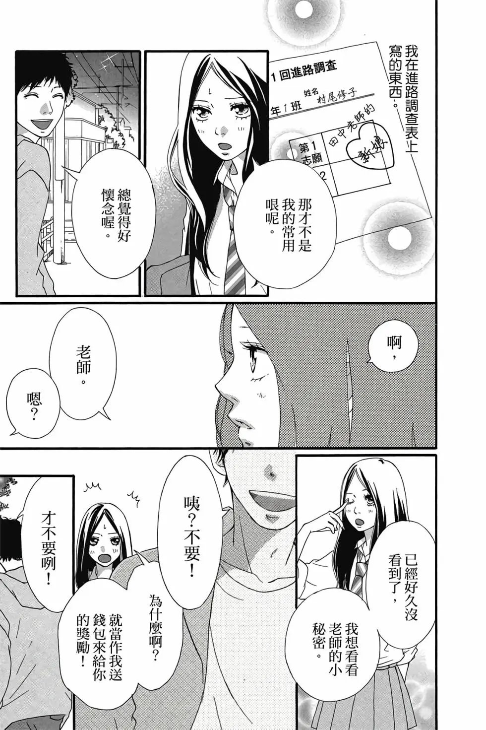 第07卷