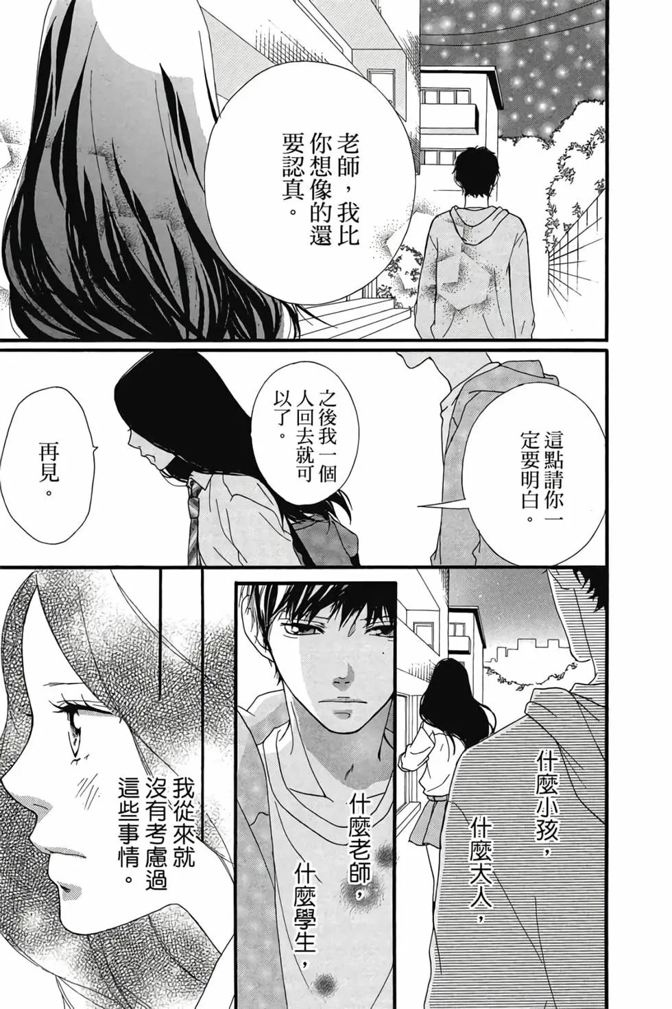 第07卷