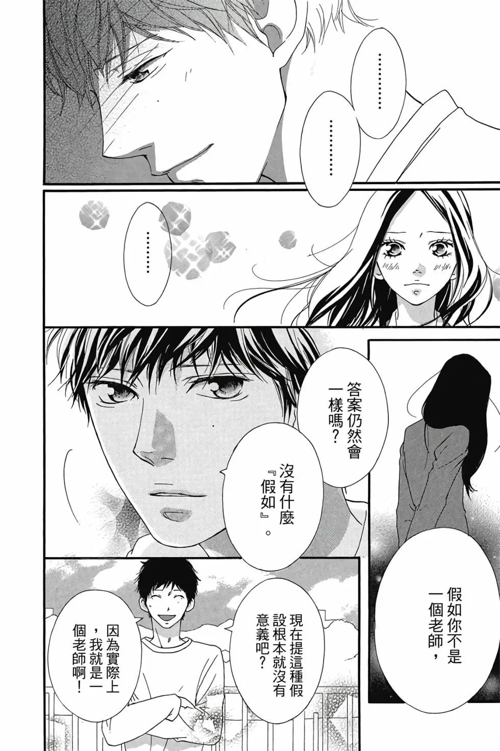 第07卷