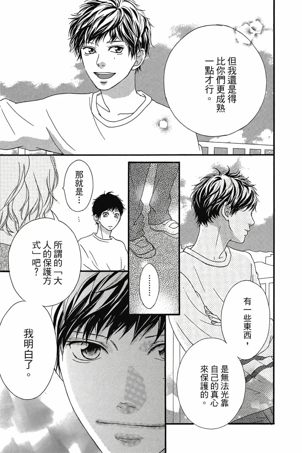 第07卷