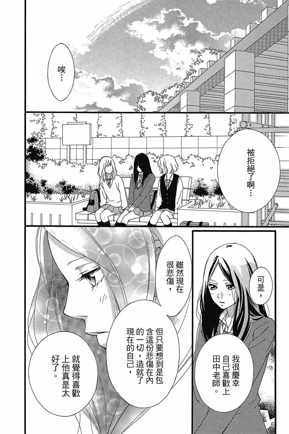 第07卷