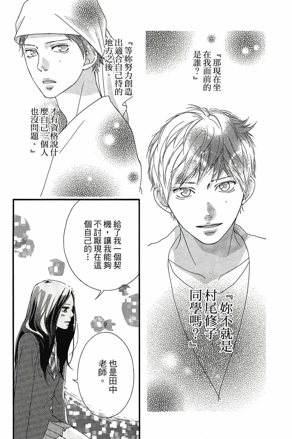 第07卷