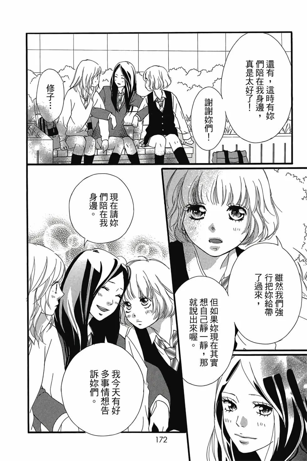 第07卷
