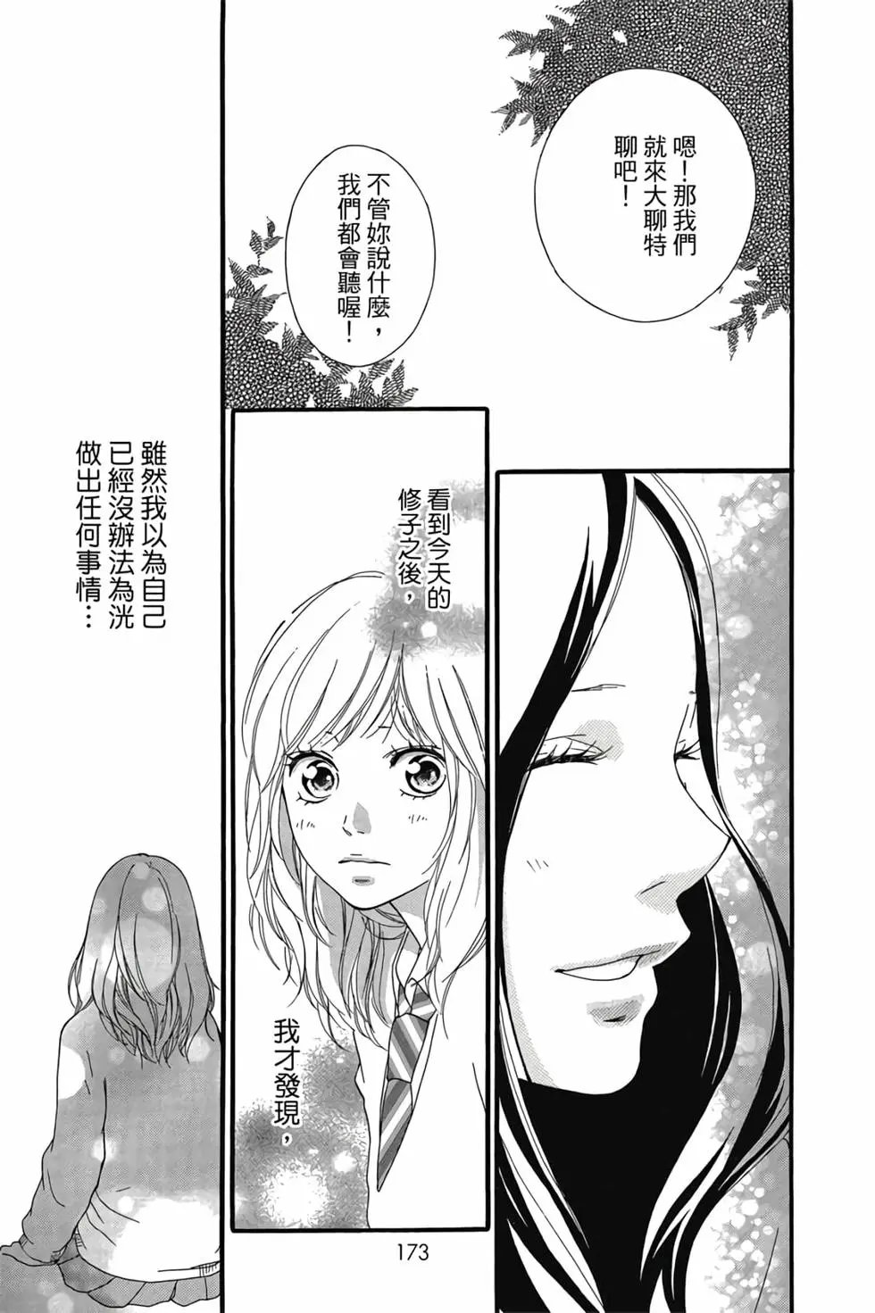 第07卷