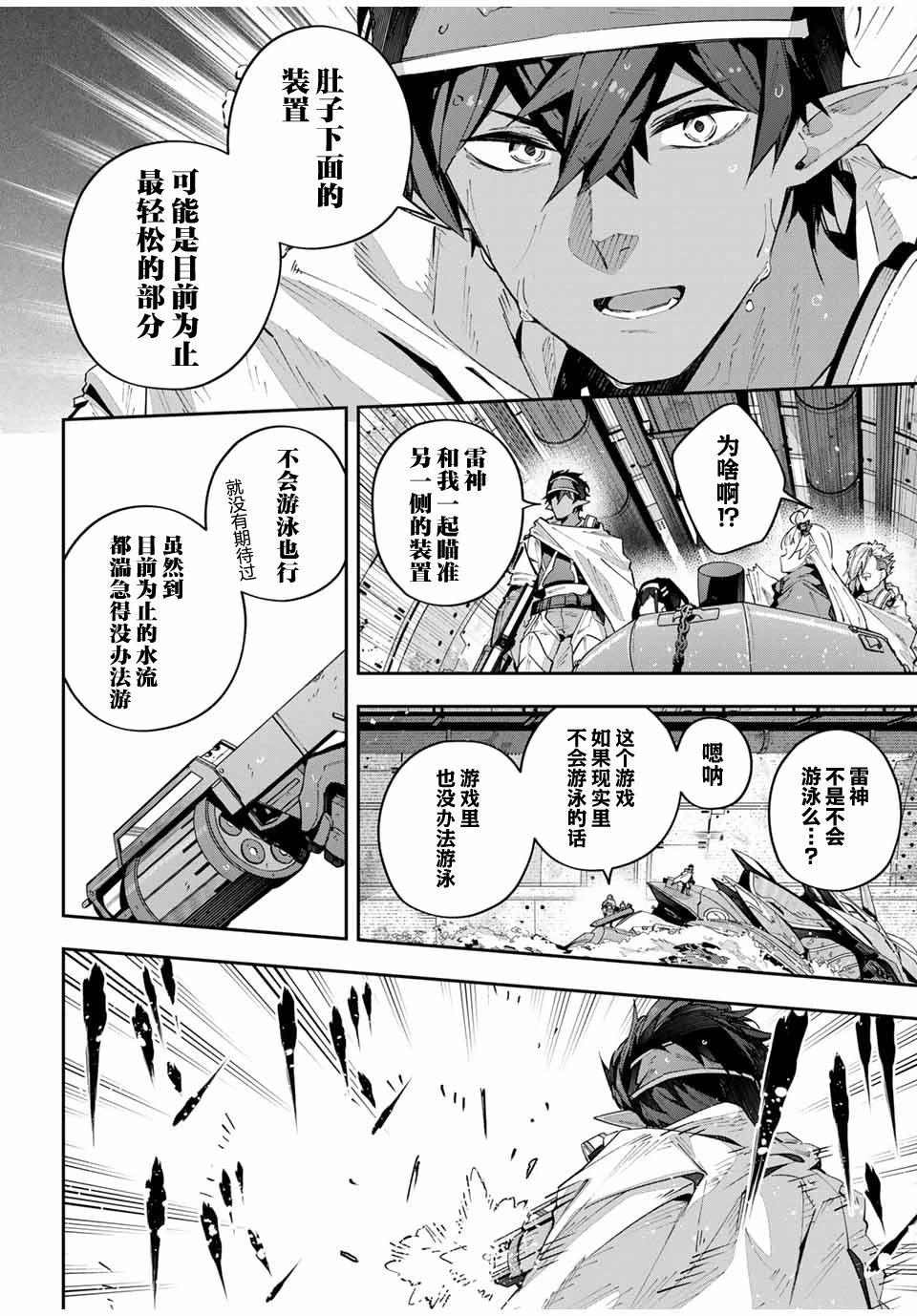 第55话