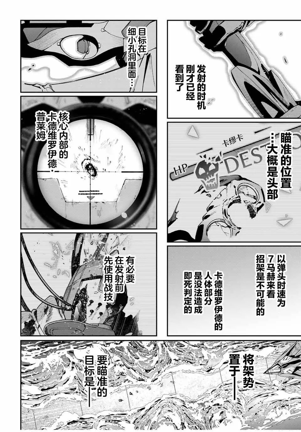第58话