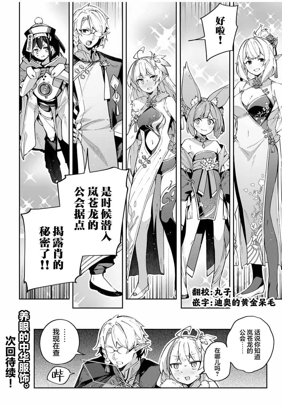第60话