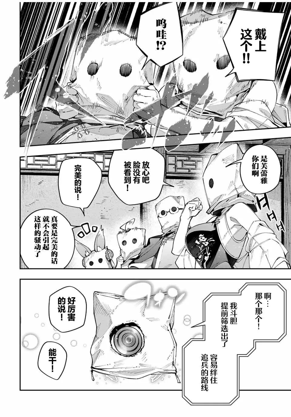 第64话