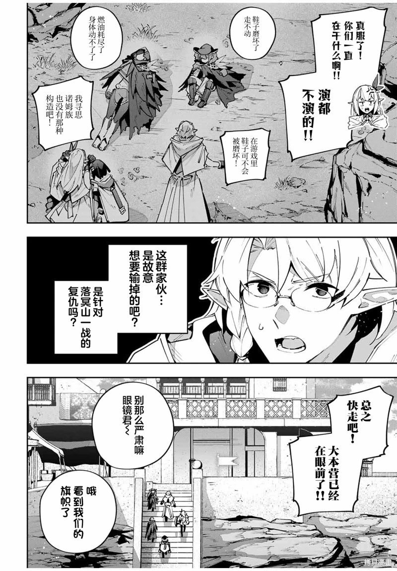 第75话