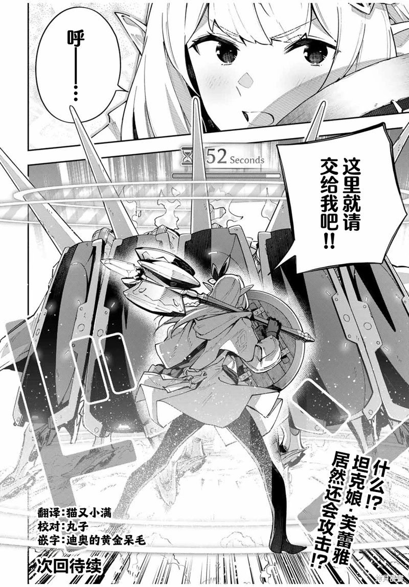 第75话